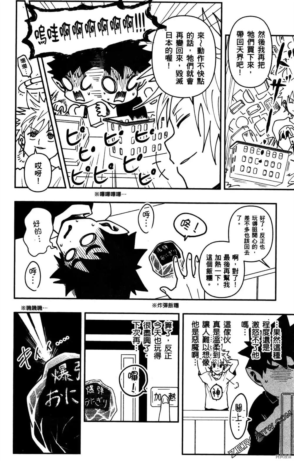 第124页