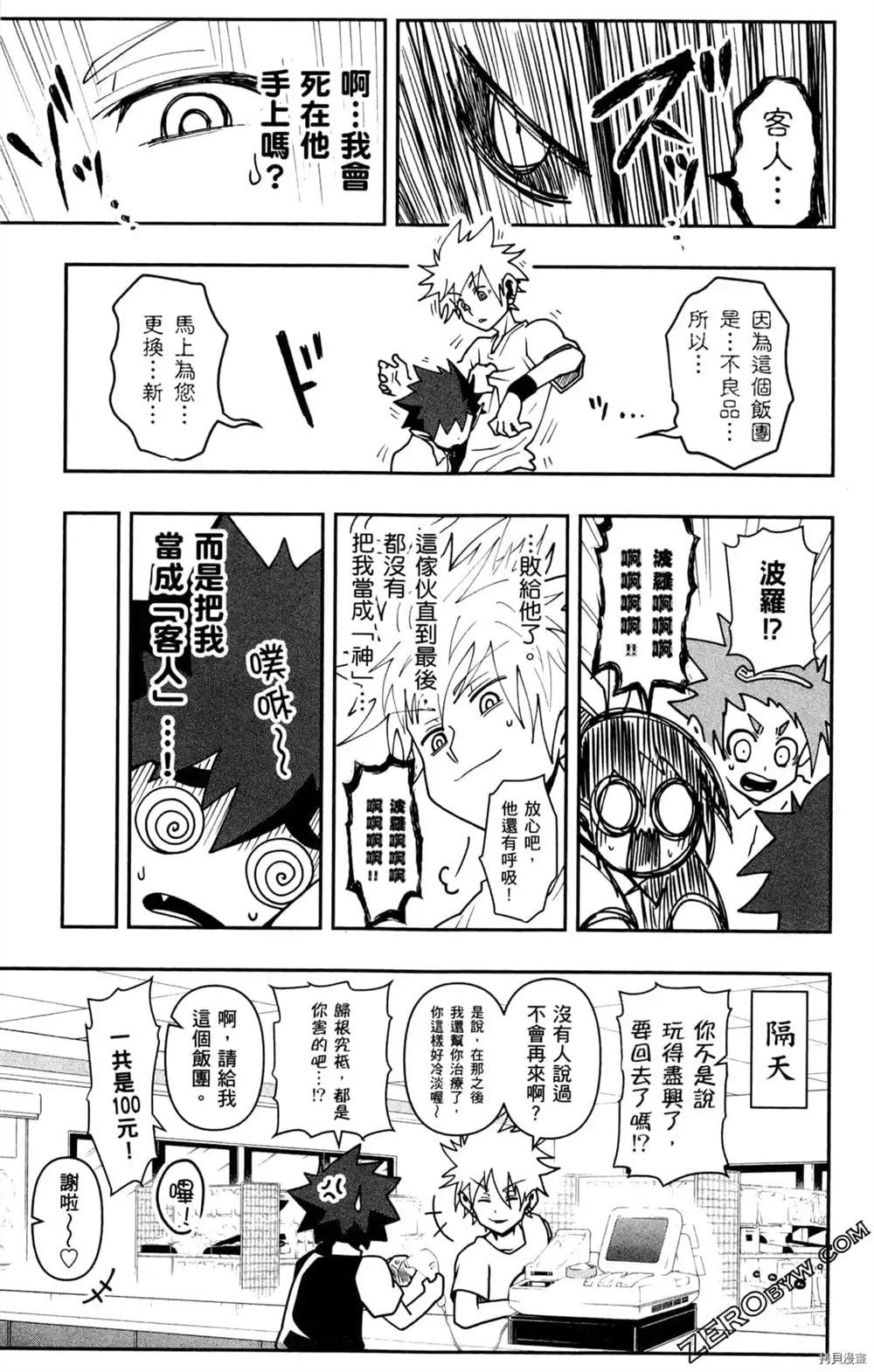 第127页