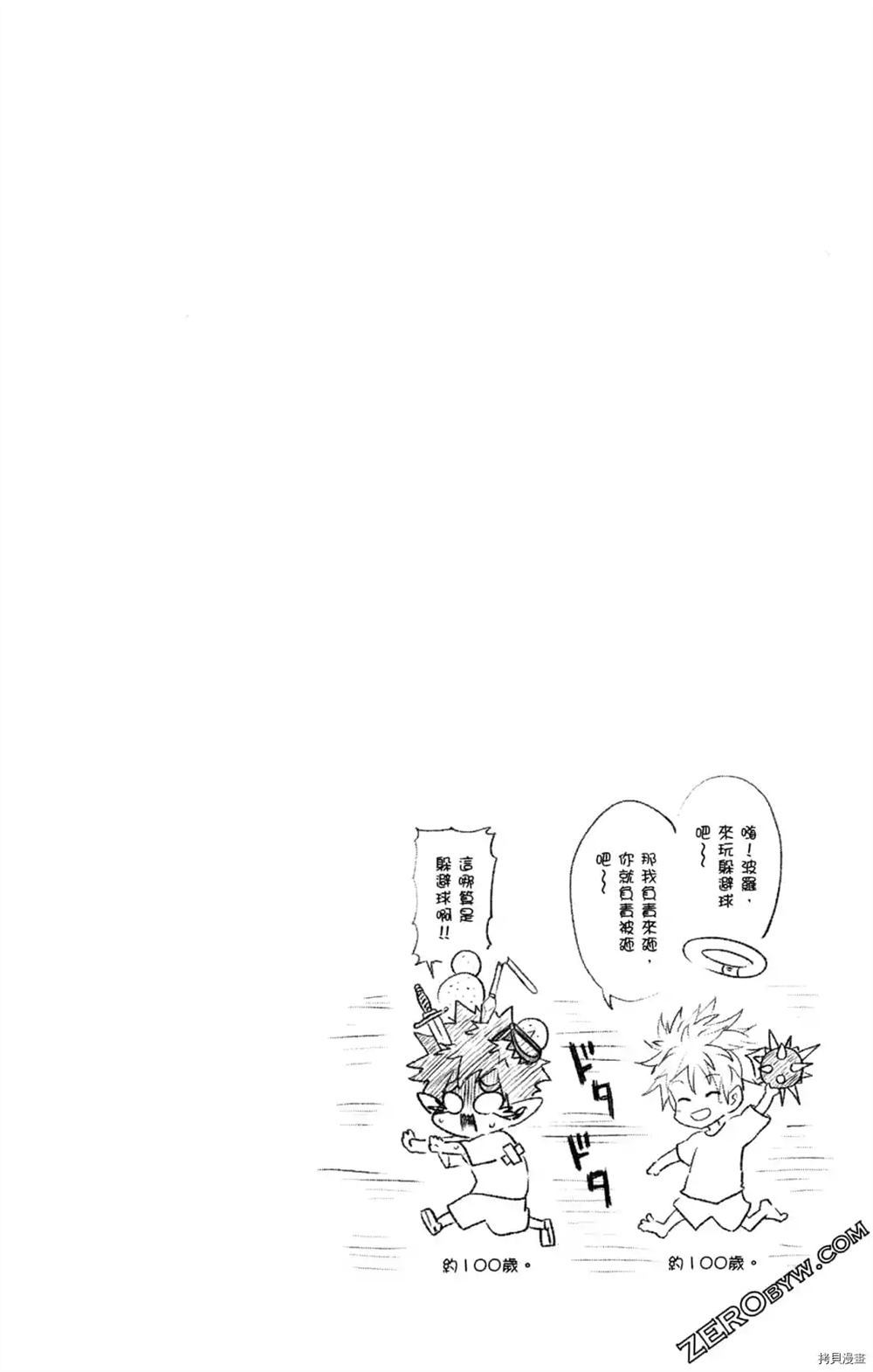 第128页
