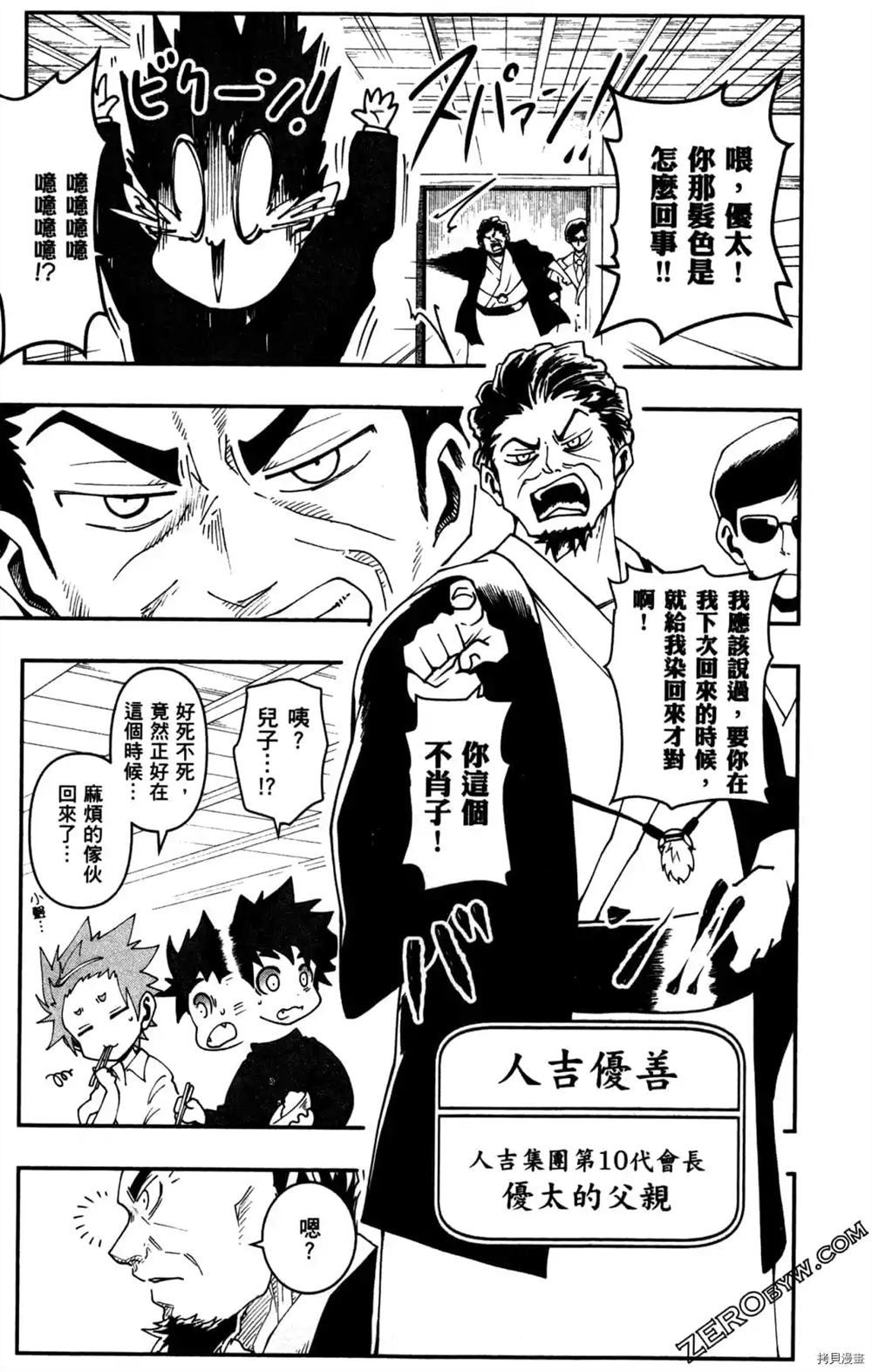第133页