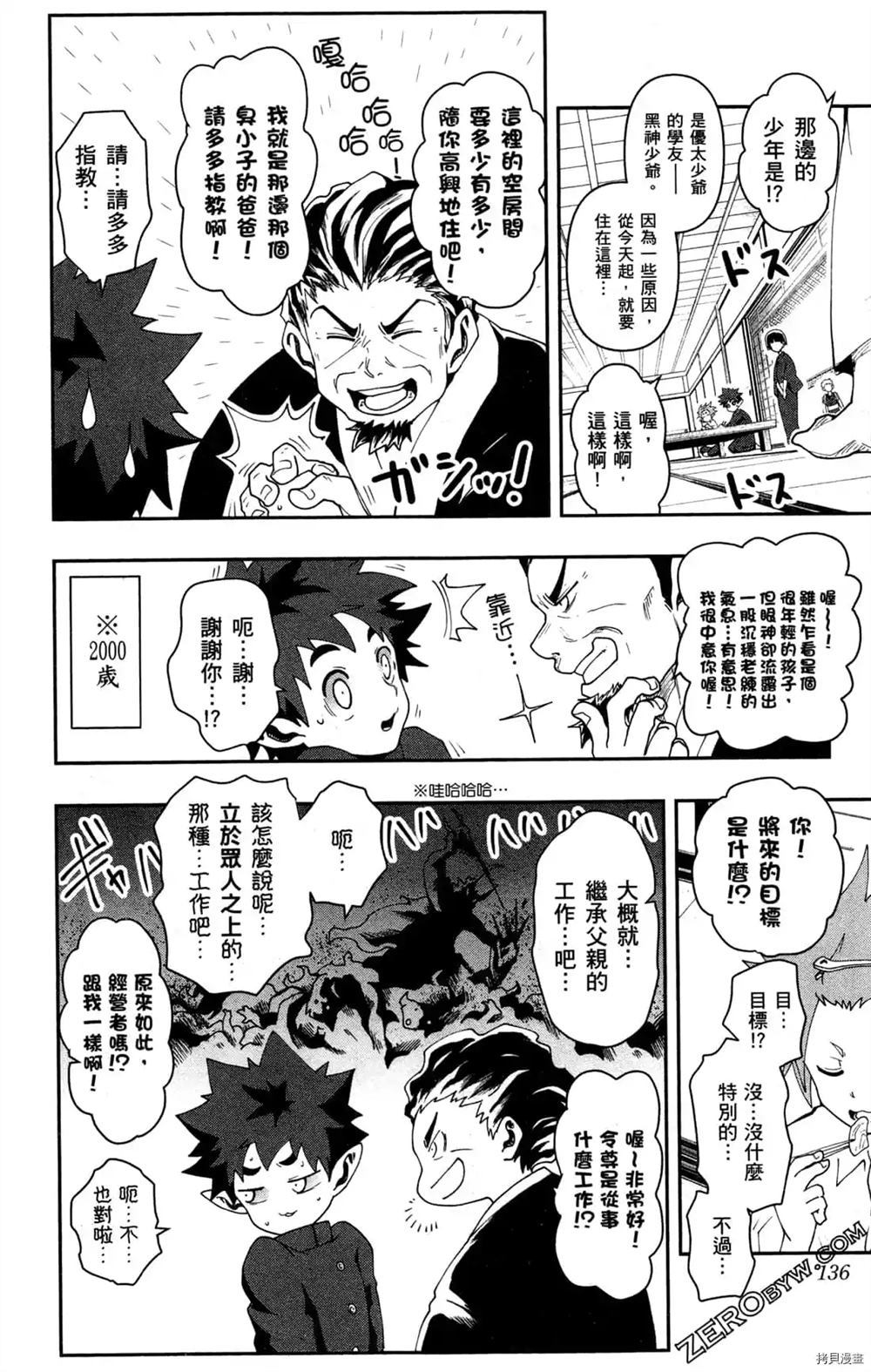 第134页
