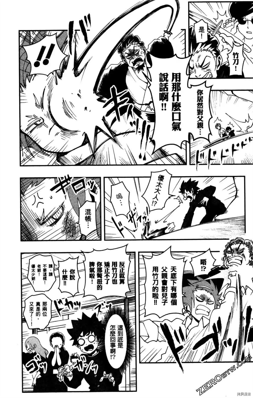 第136页