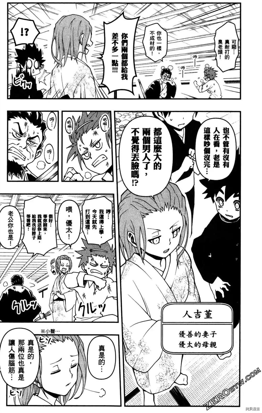 第137页
