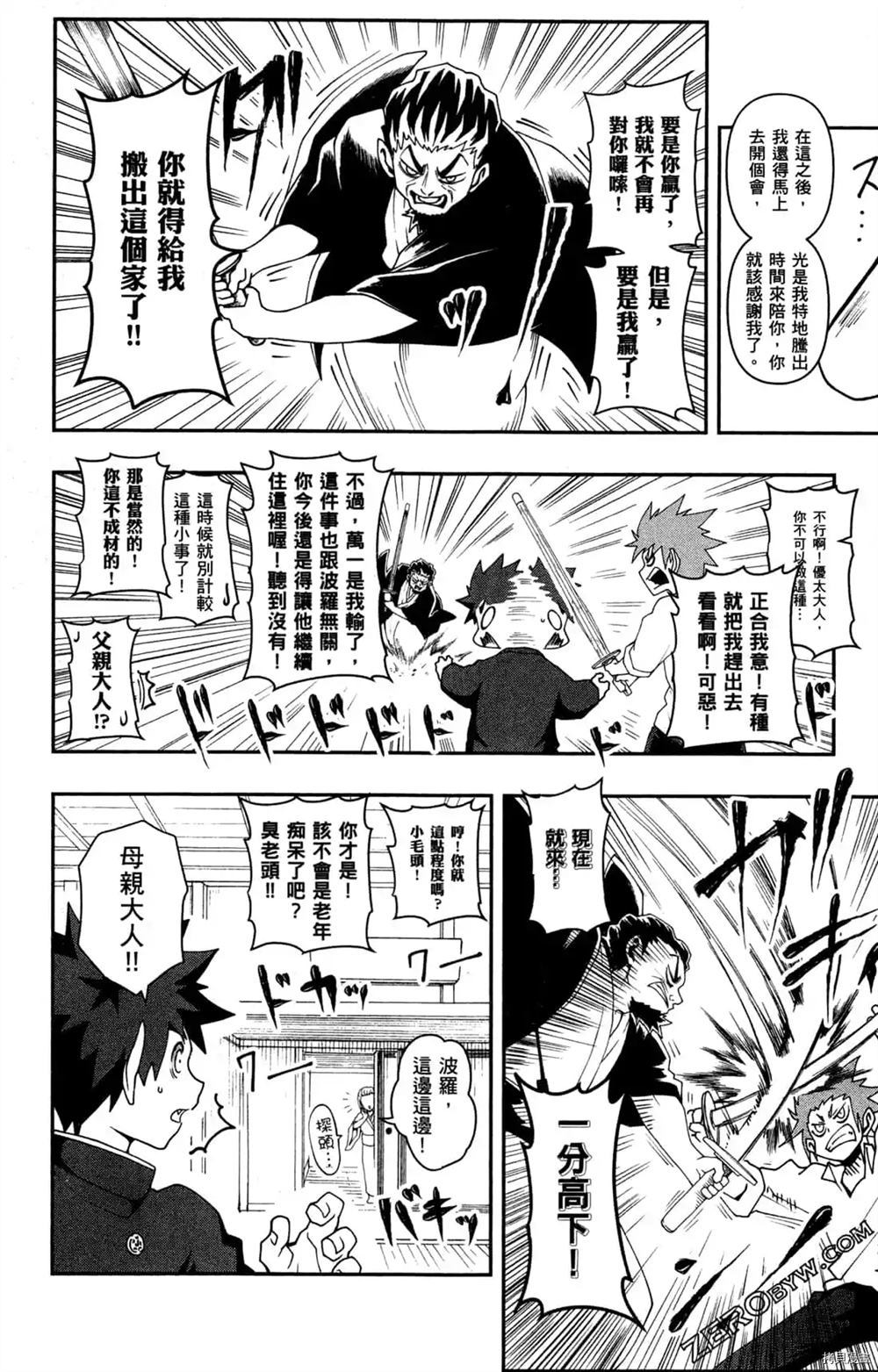 第142页