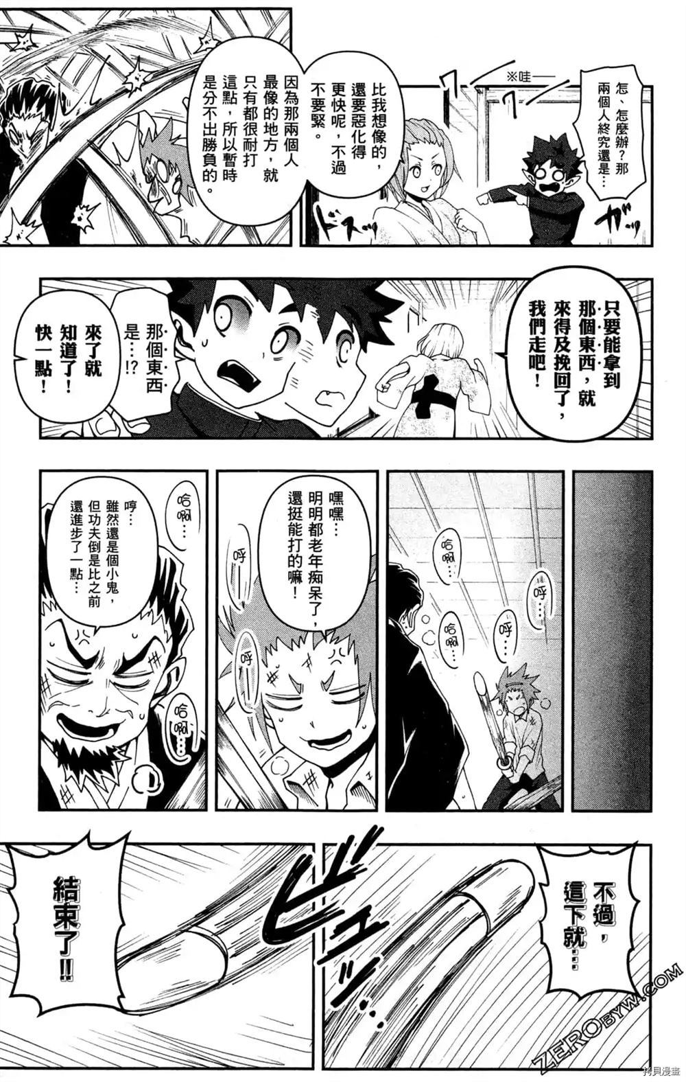 第143页