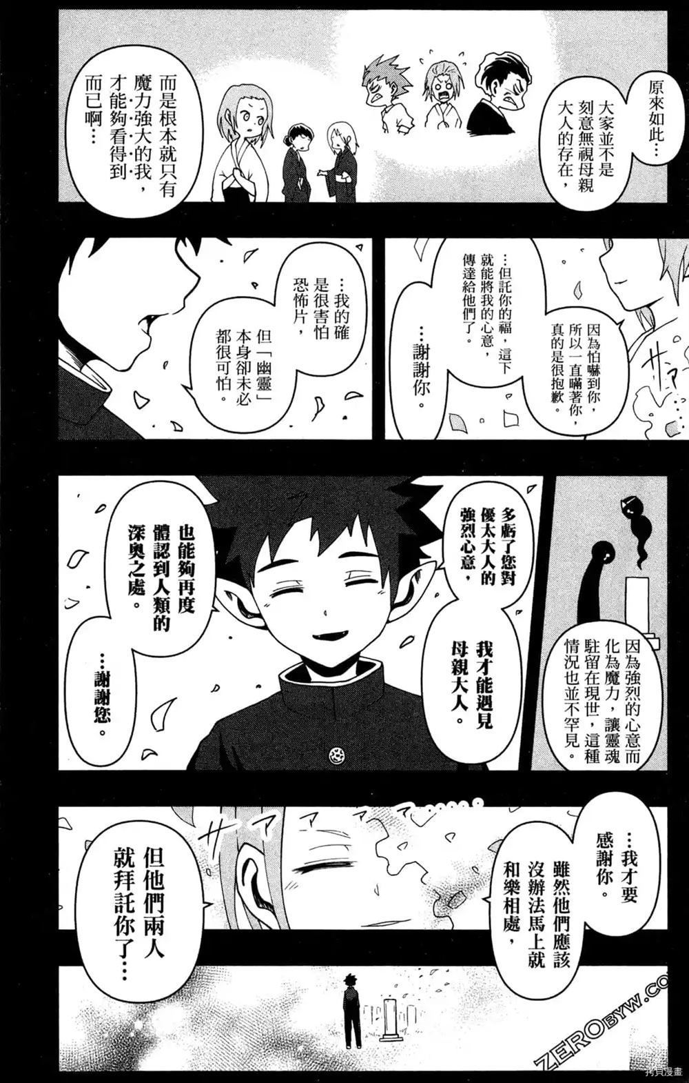 第146页