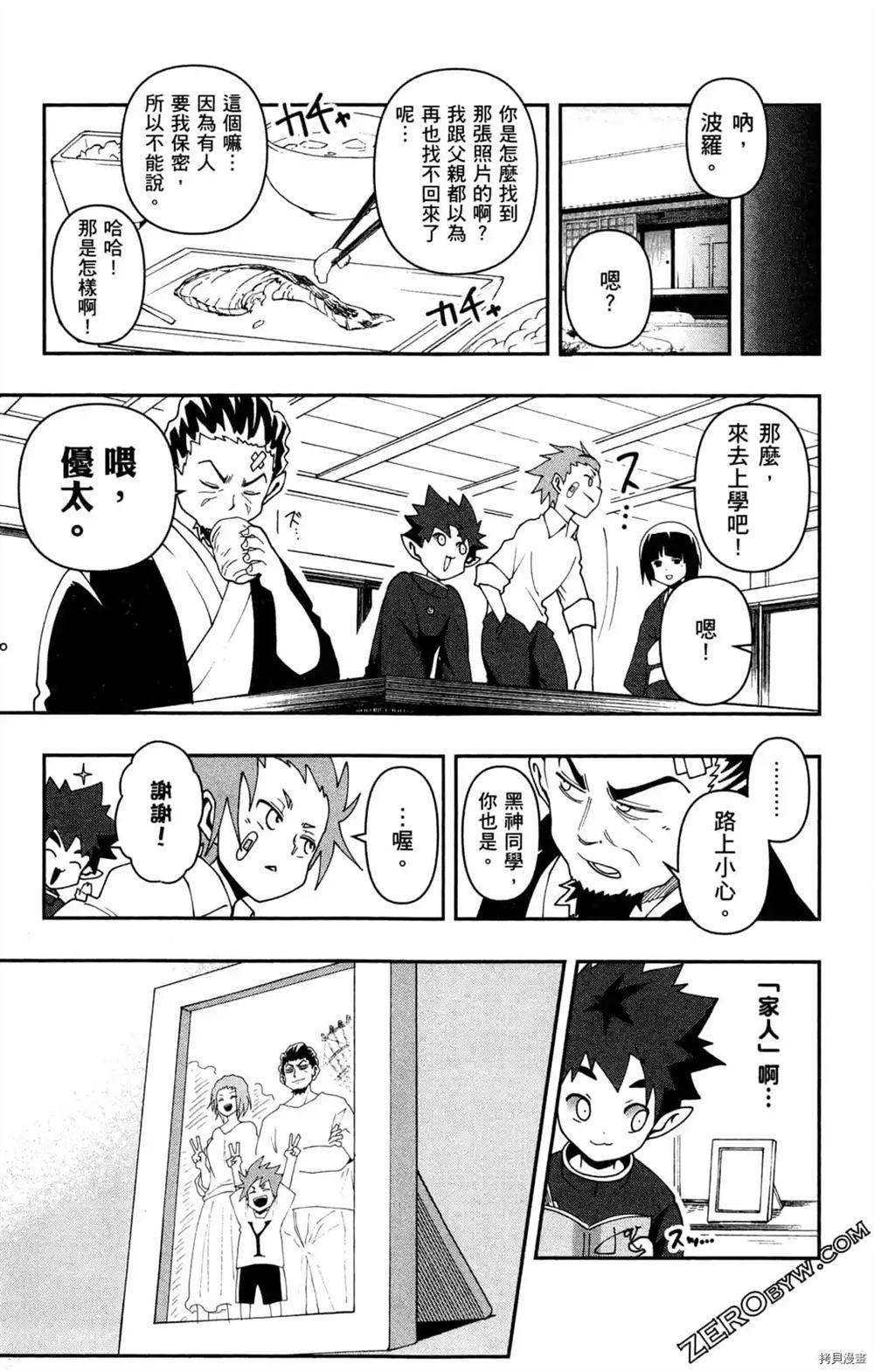 第147页