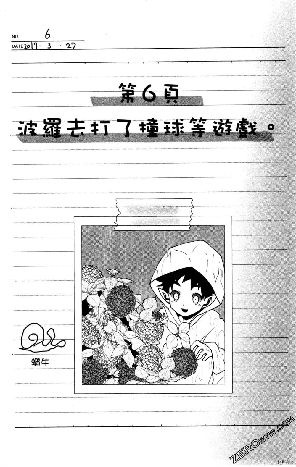 第149页