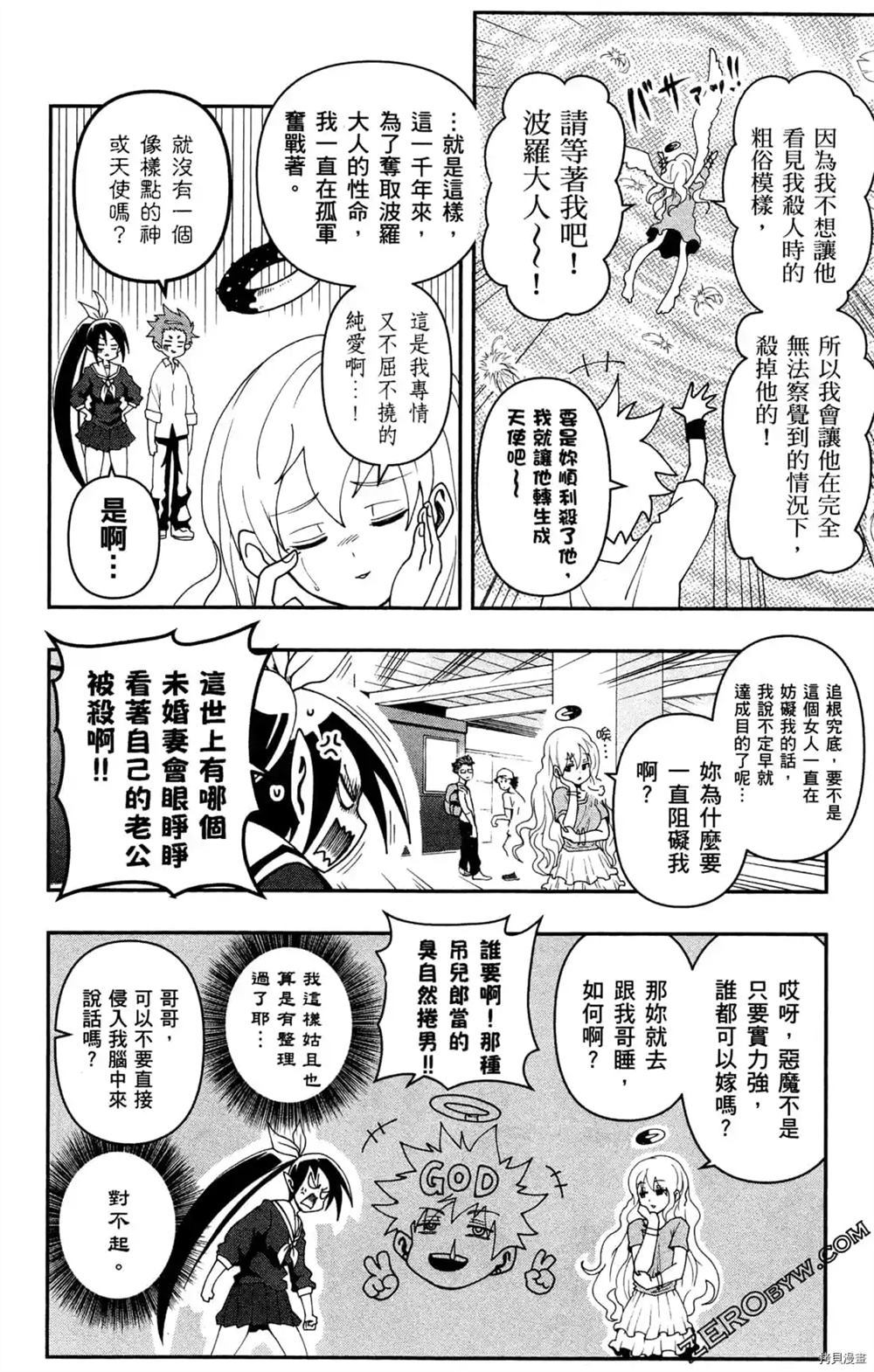 第158页