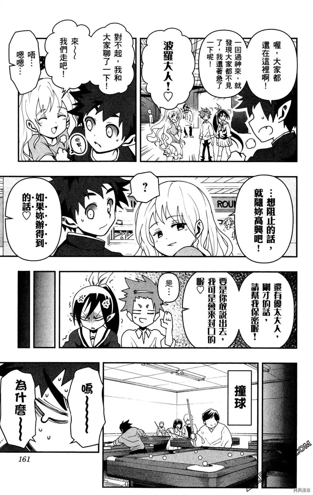 第159页