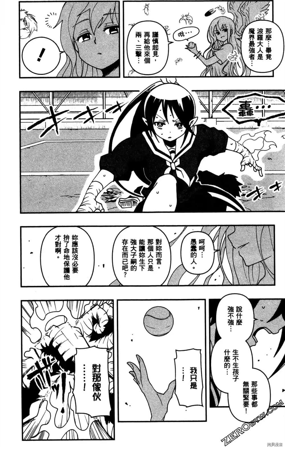 第164页