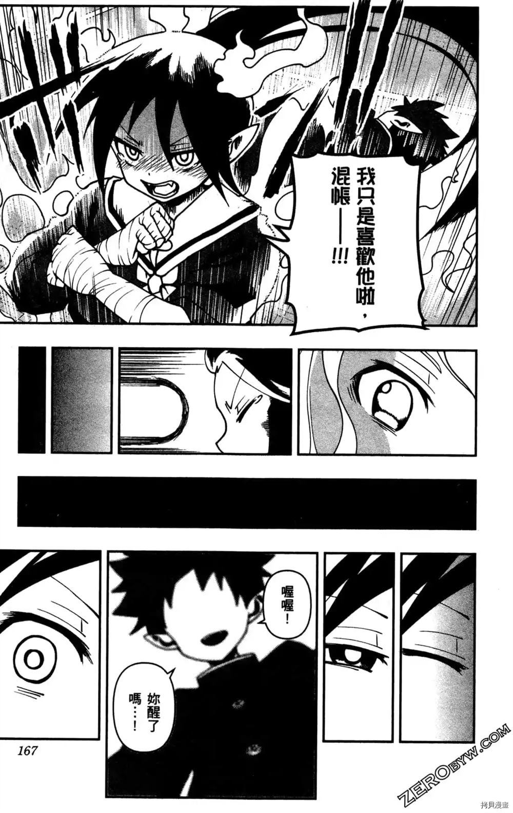 第165页