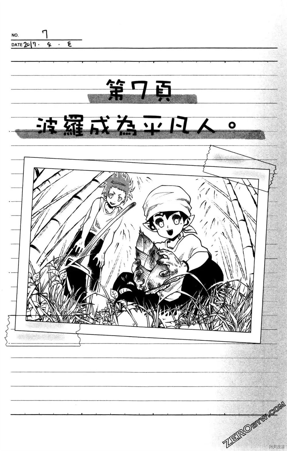 第169页