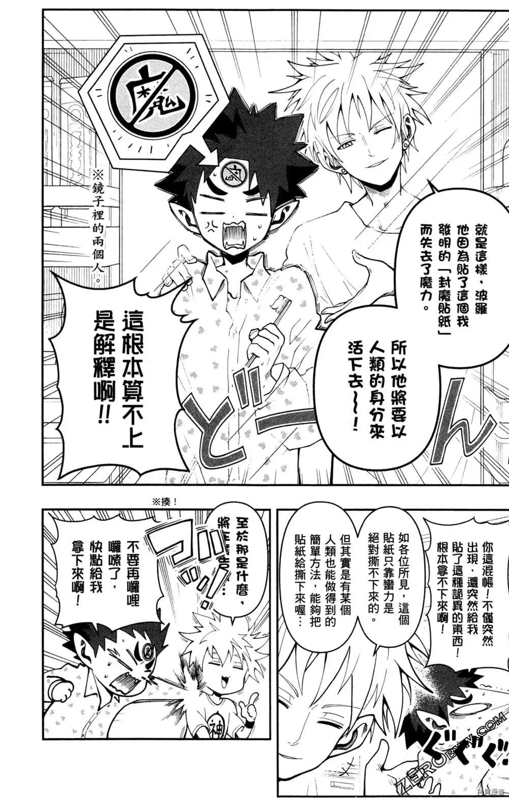 第170页
