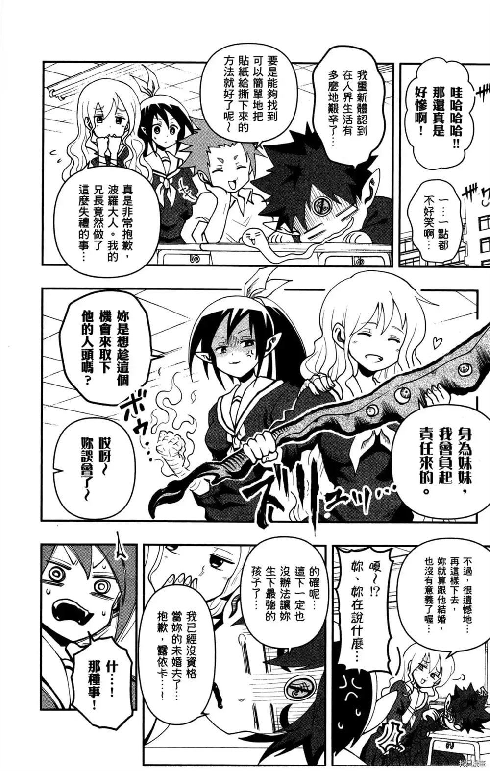 第174页