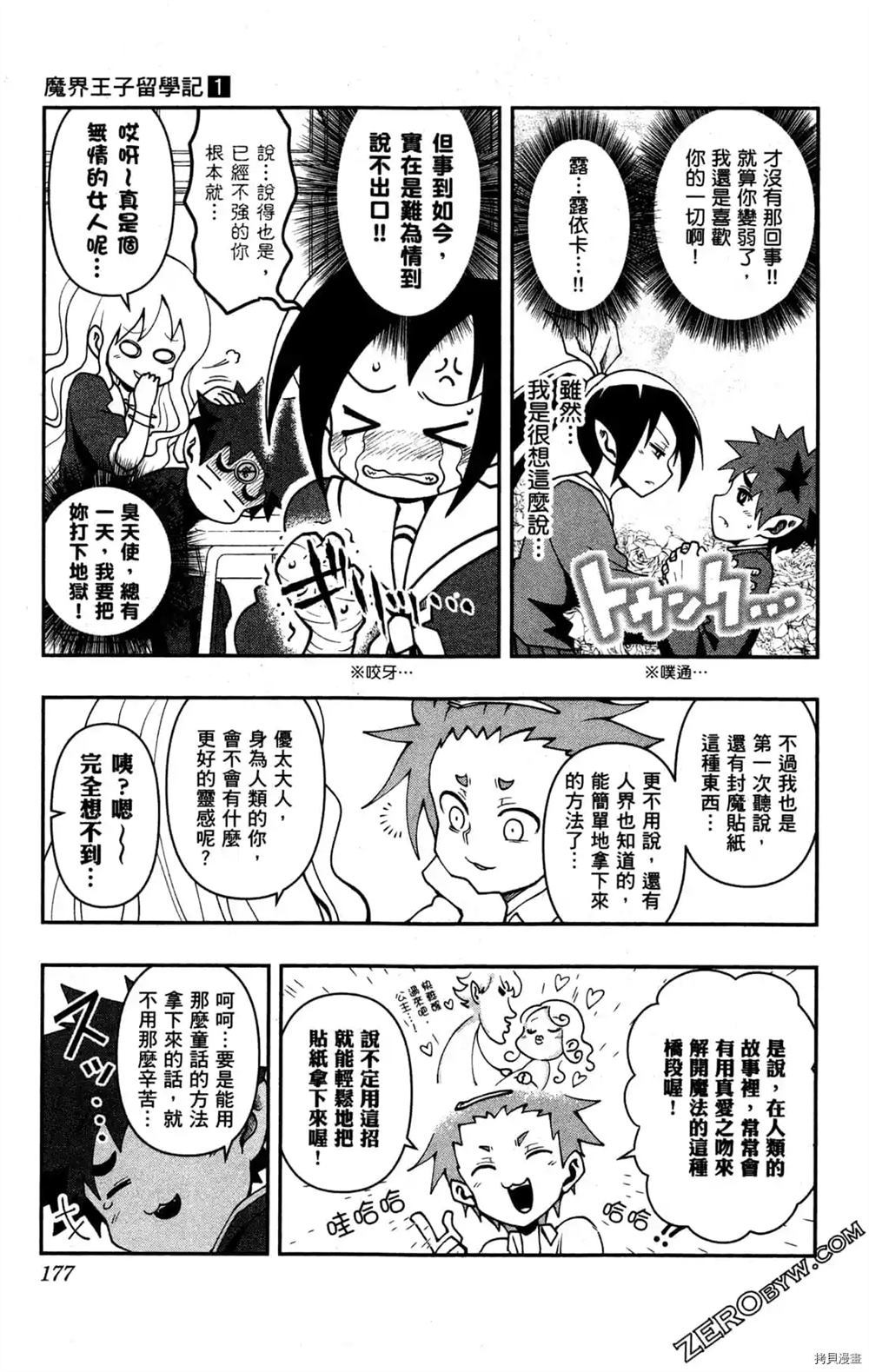 第175页