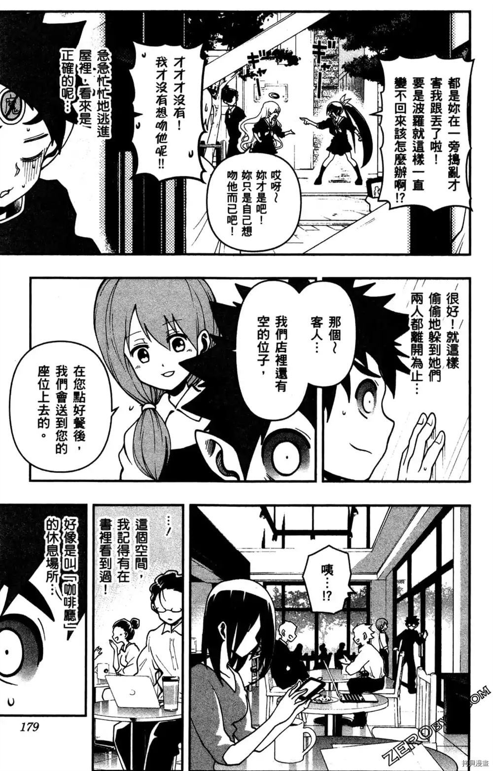 第177页