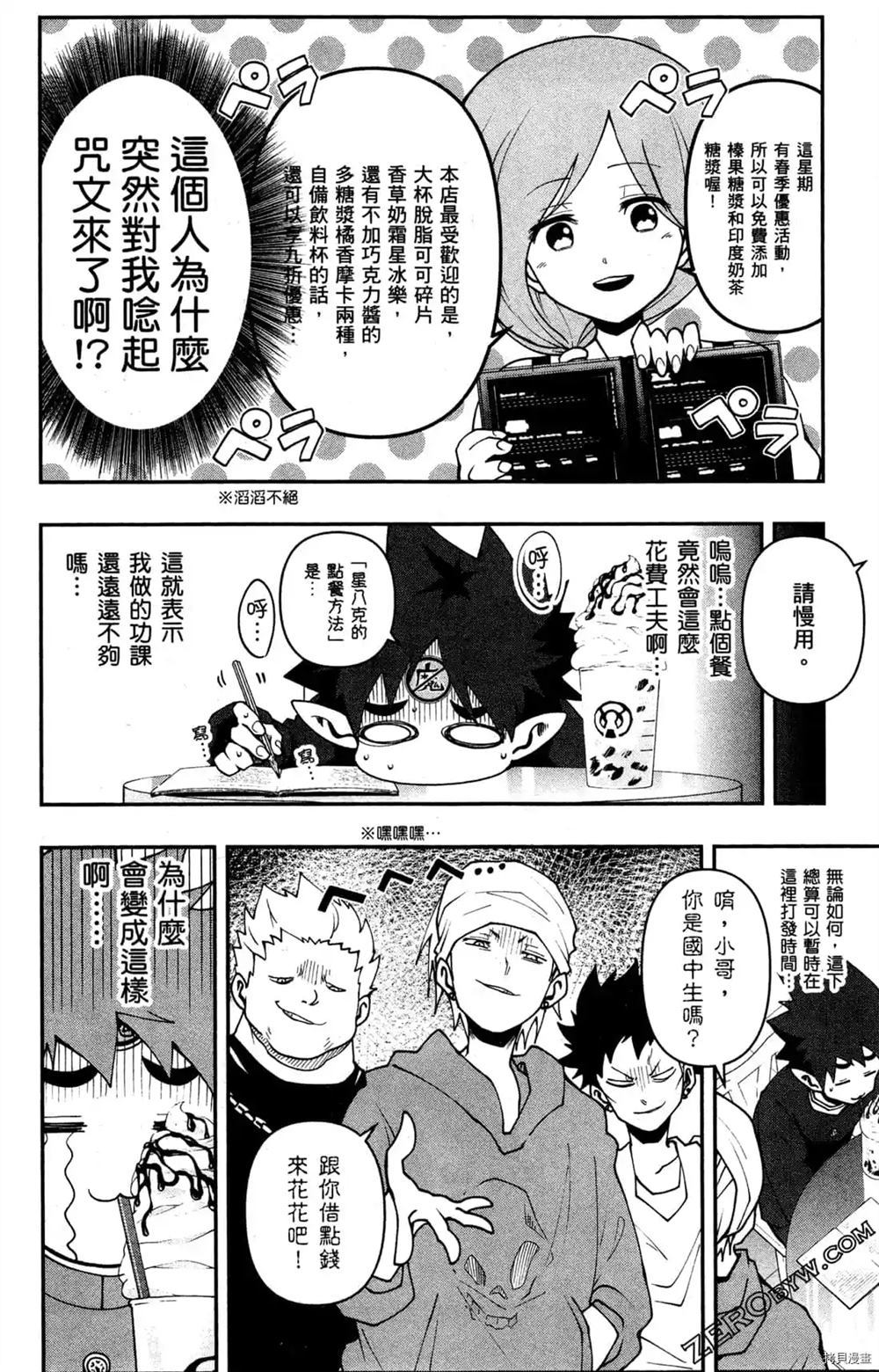第178页