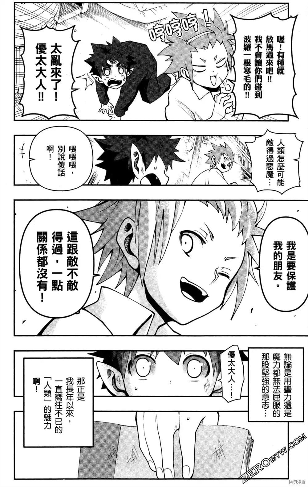 第182页