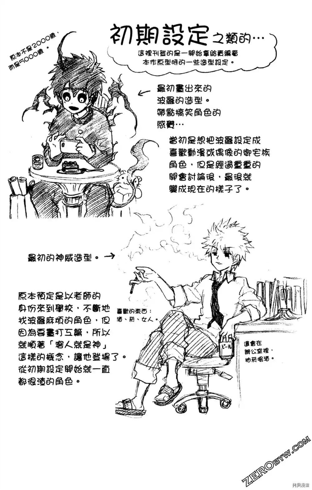 第188页