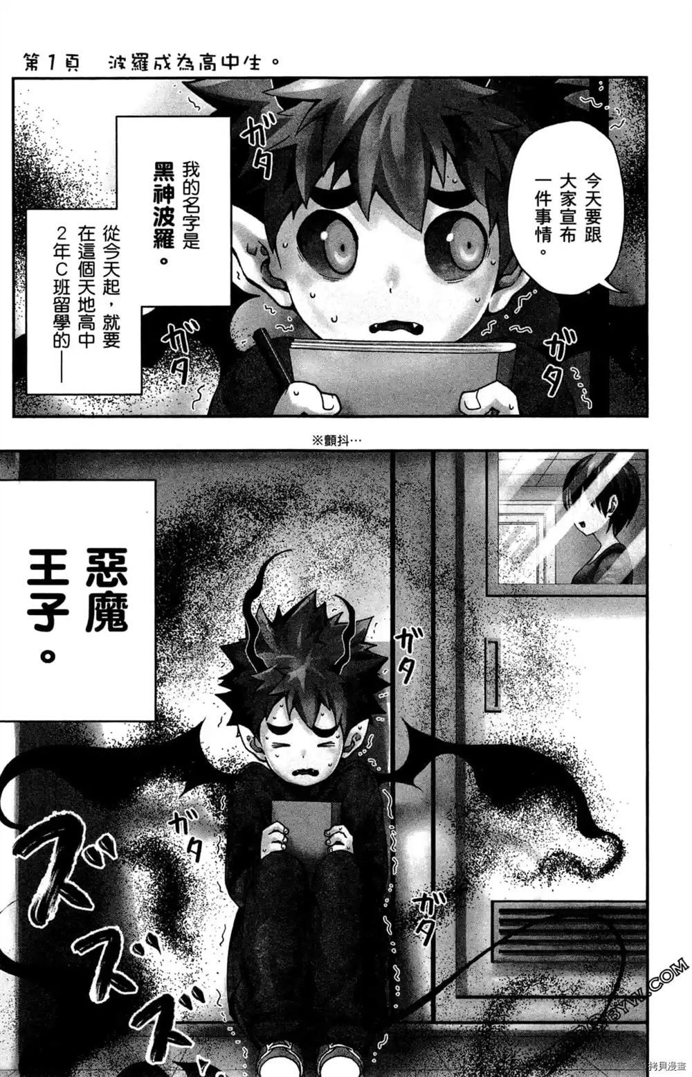 第3页