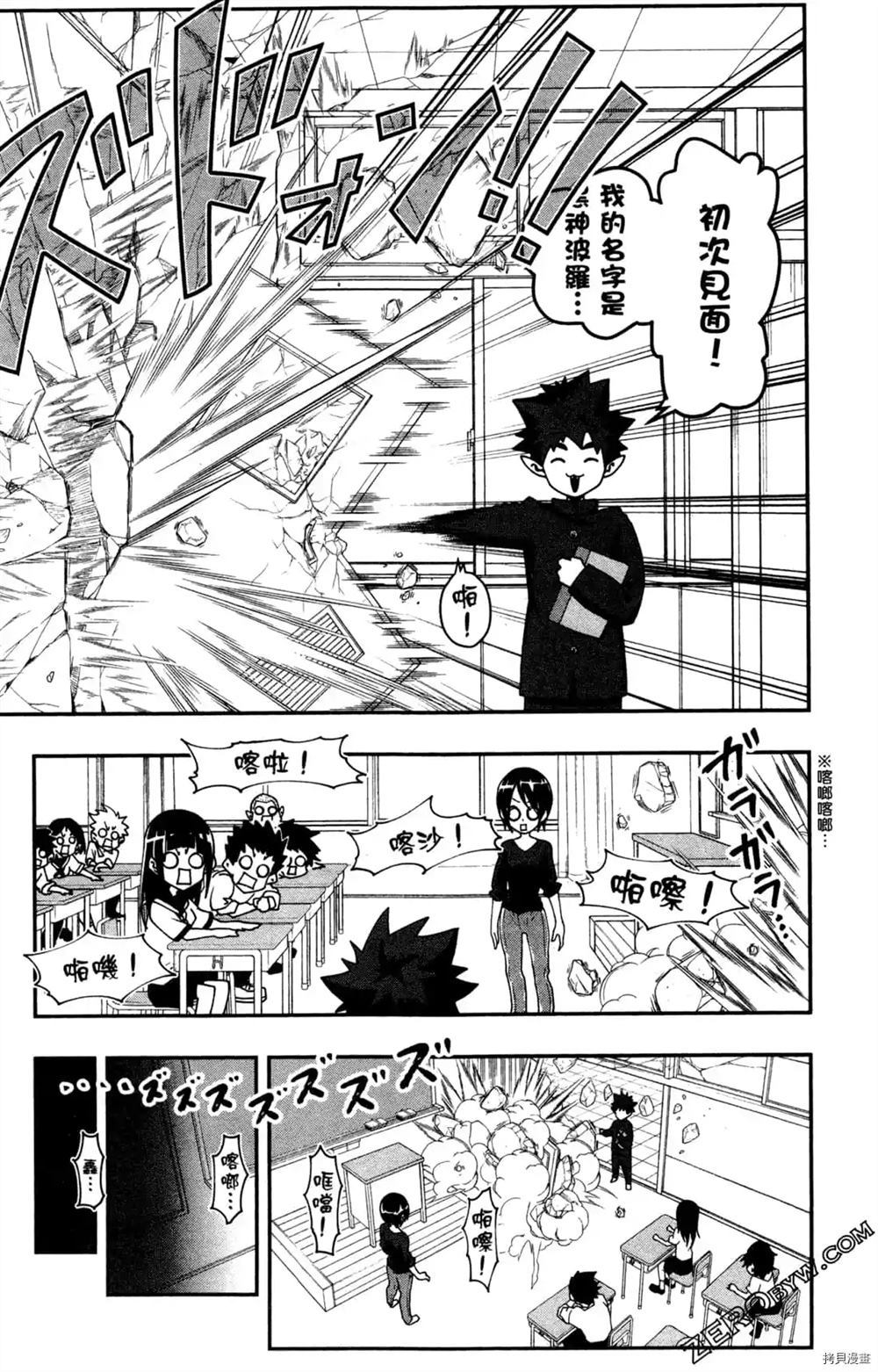 第21页
