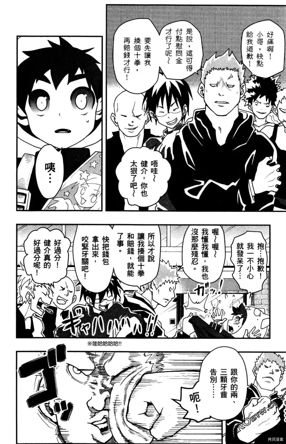 第28页