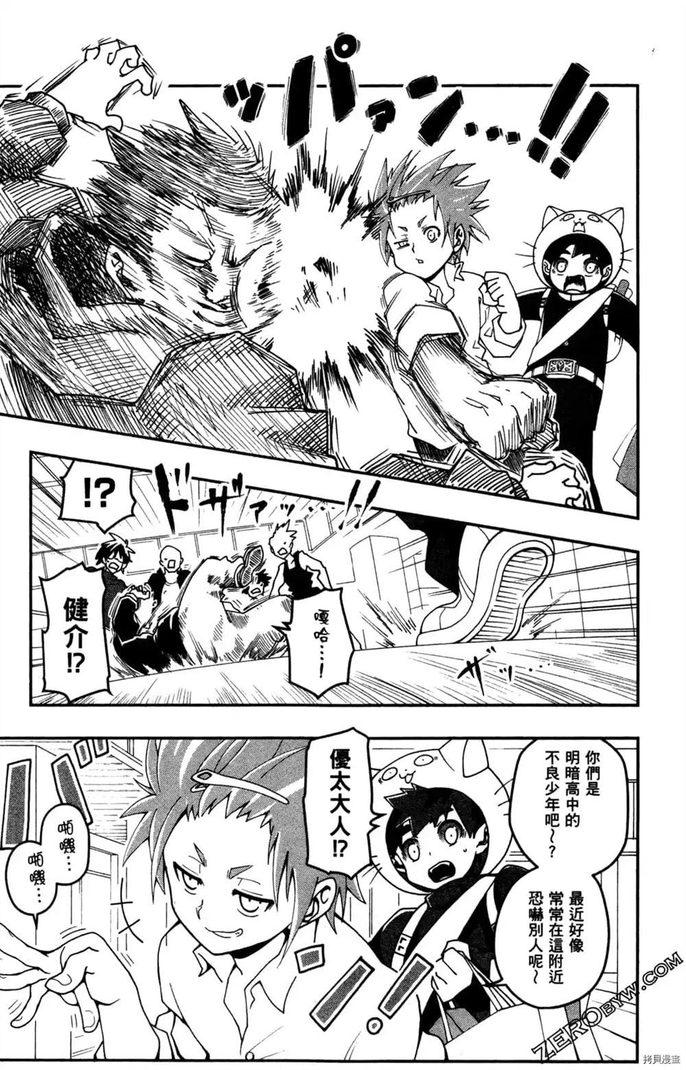 第29页