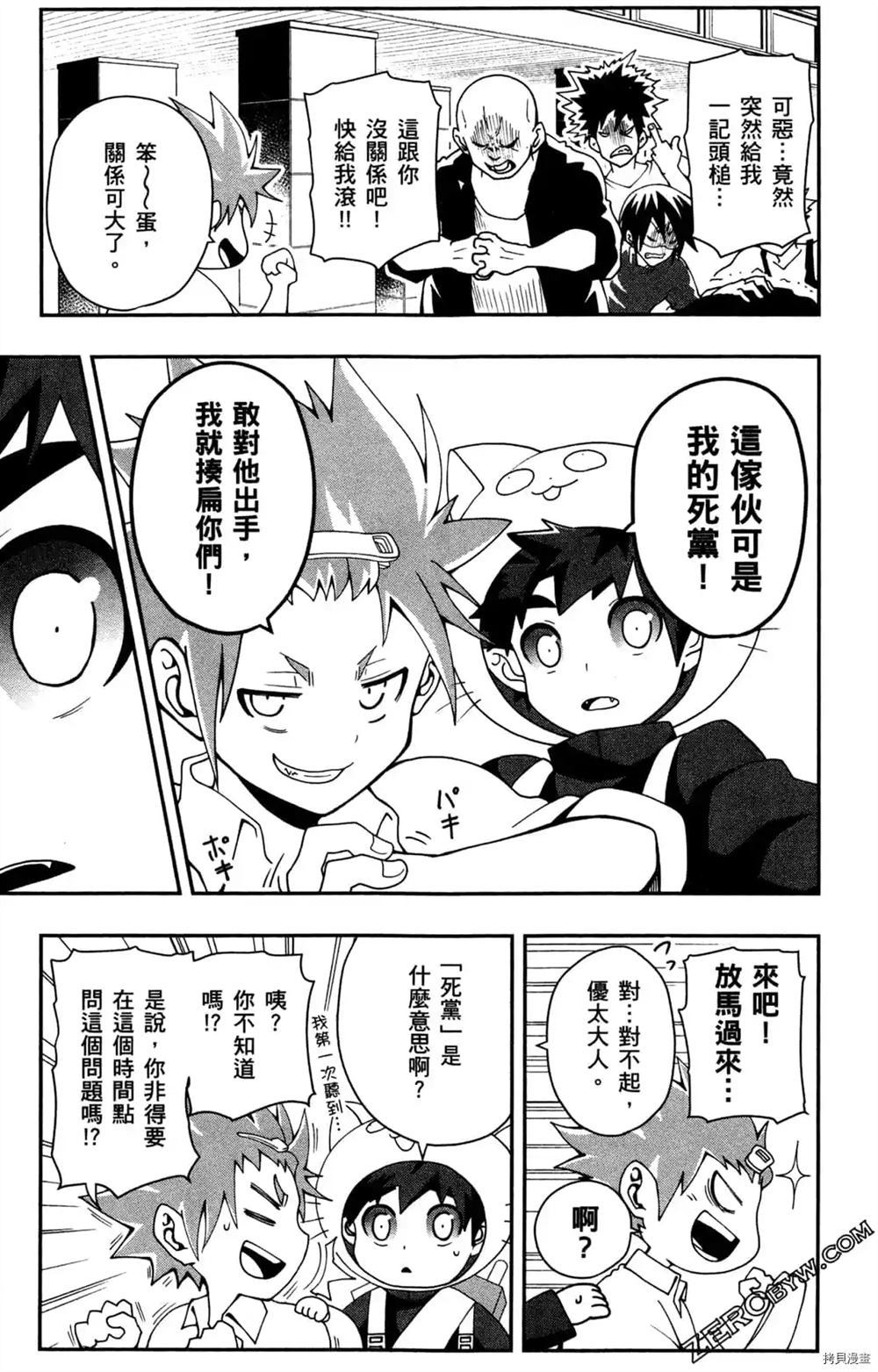第31页