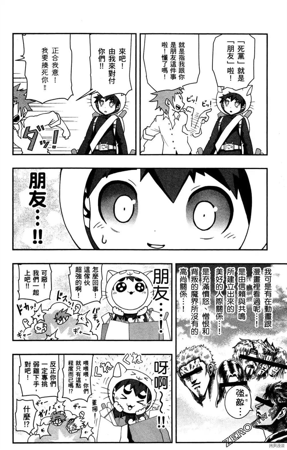 第32页