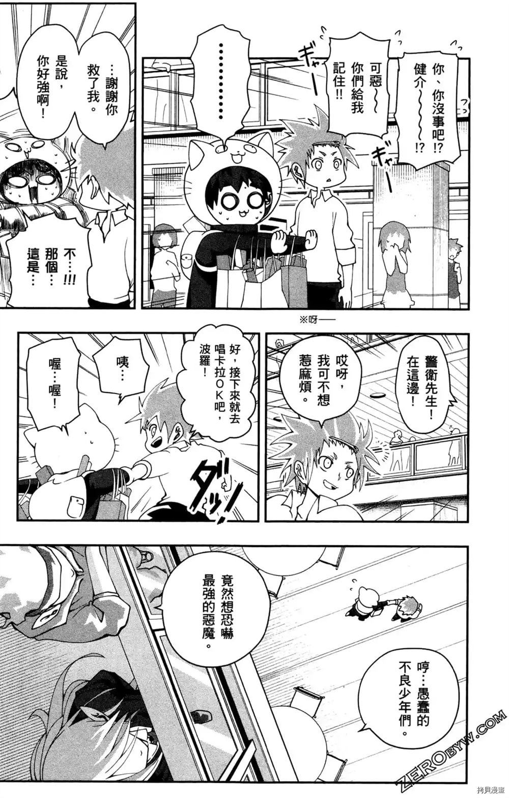 第35页