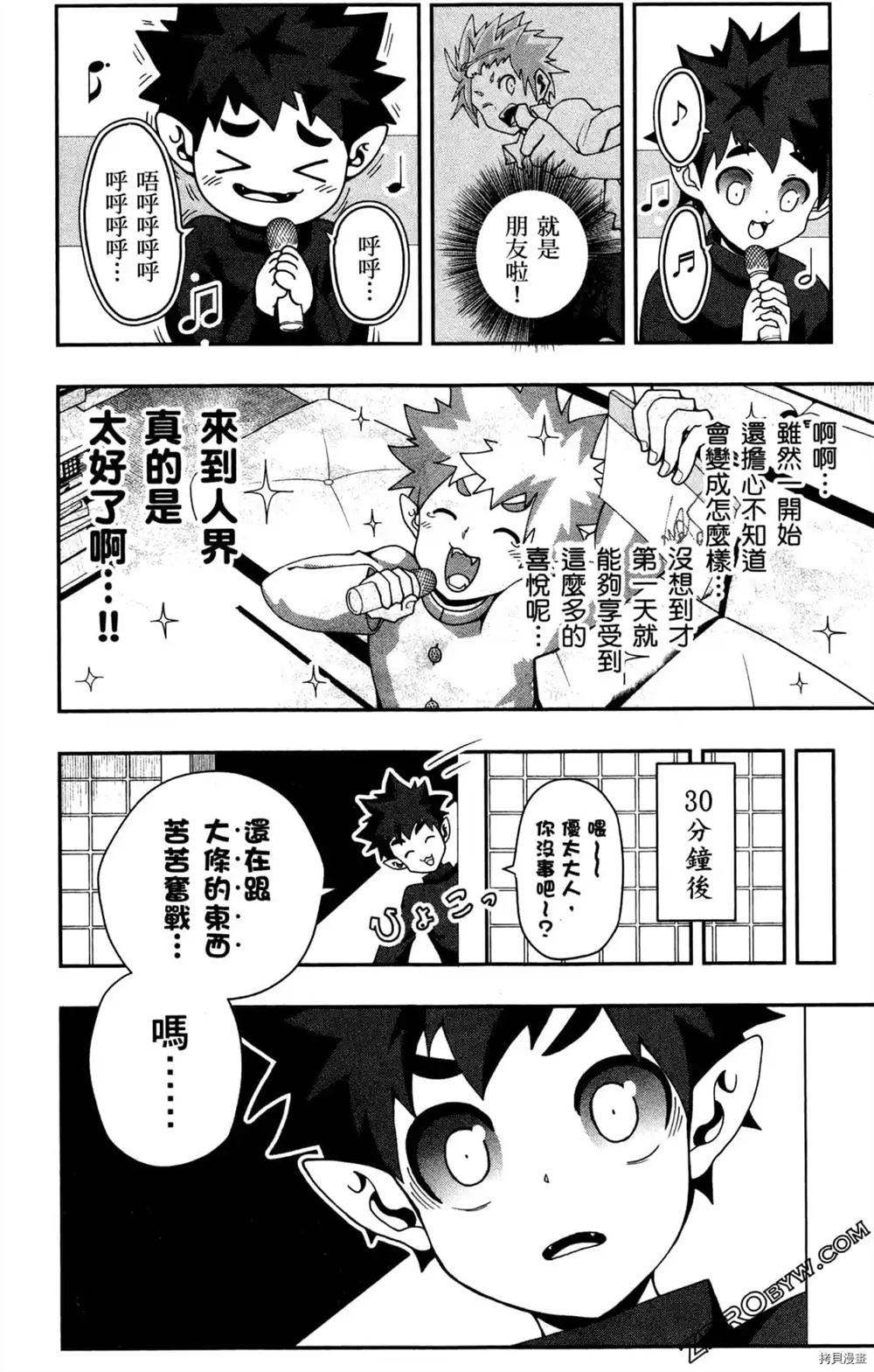 第38页