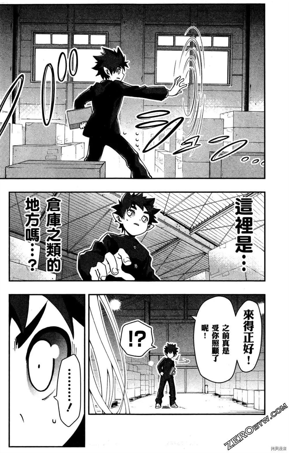 第41页
