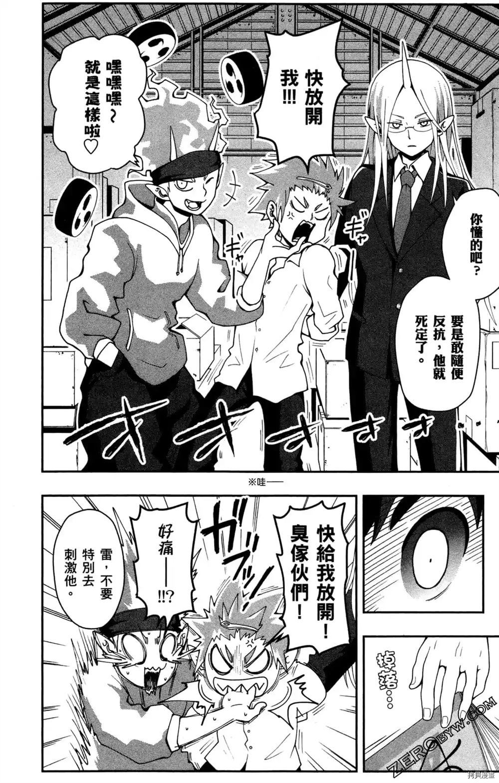 第42页
