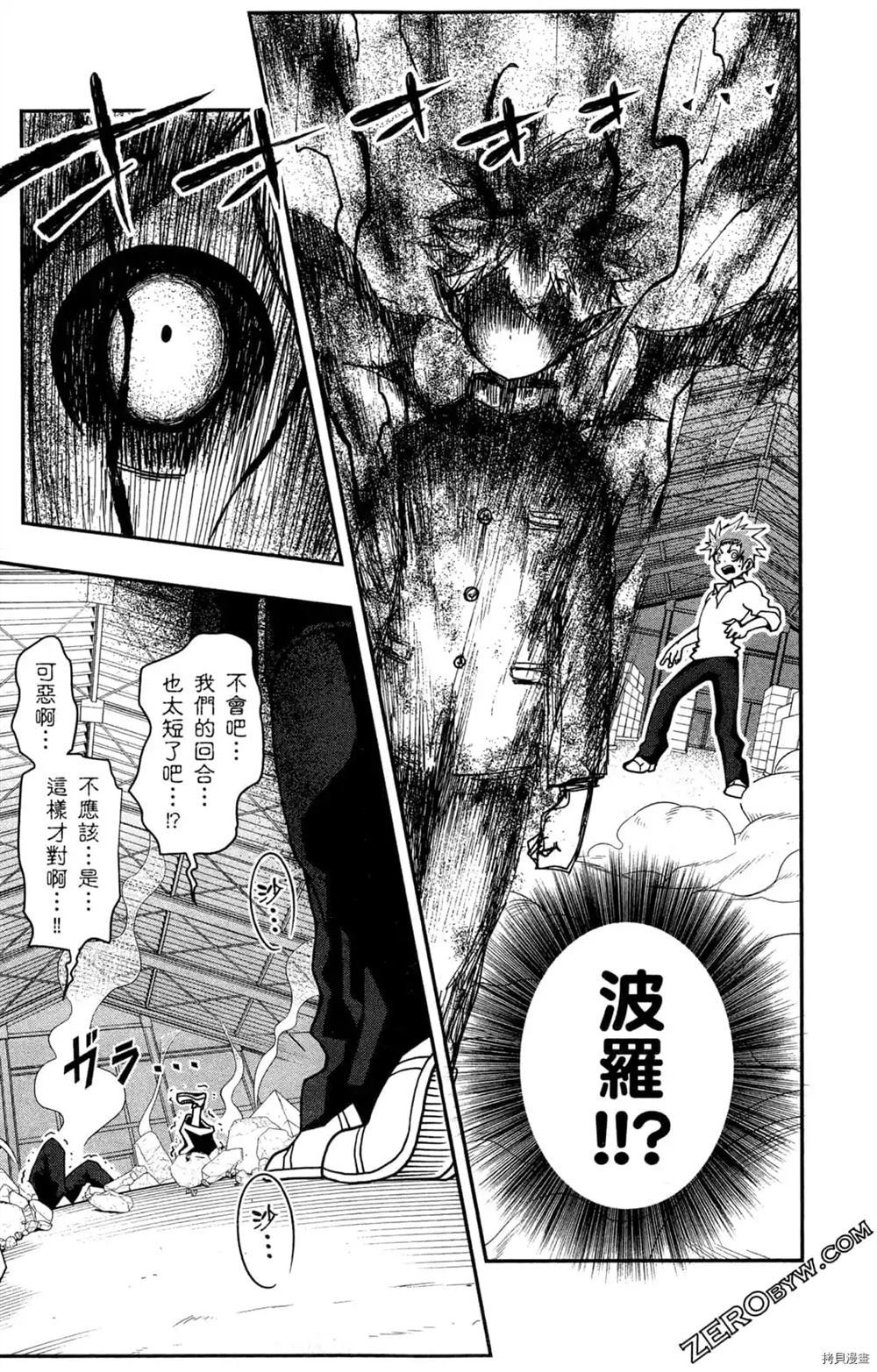 第47页