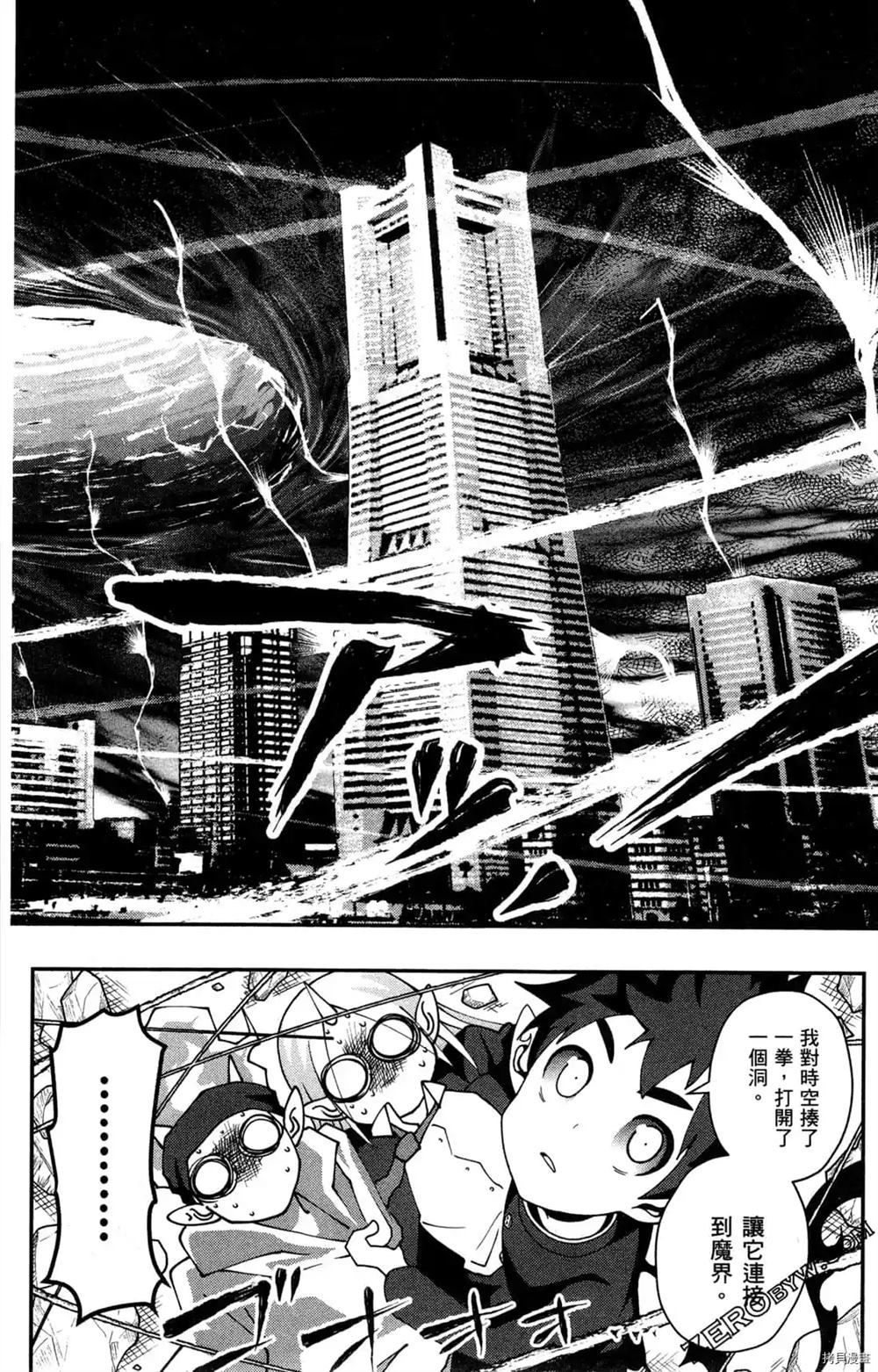 第50页