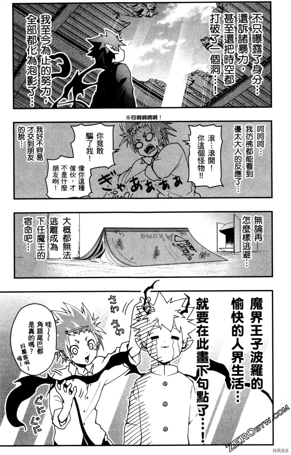第53页
