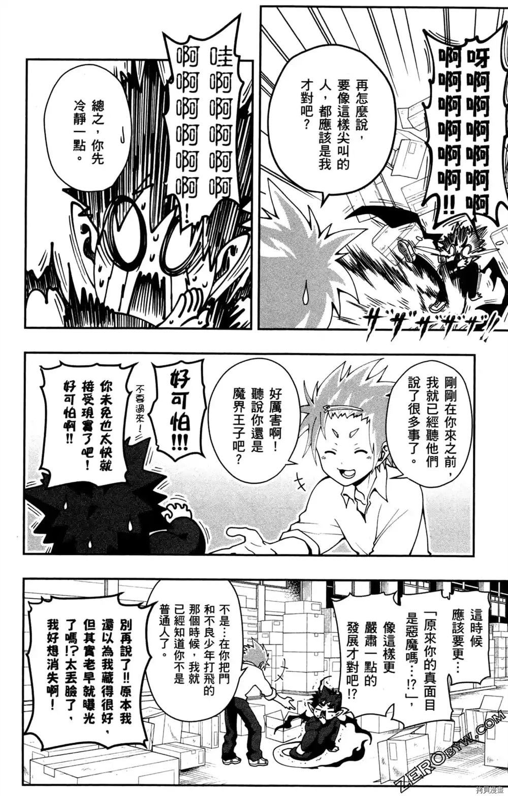 第54页