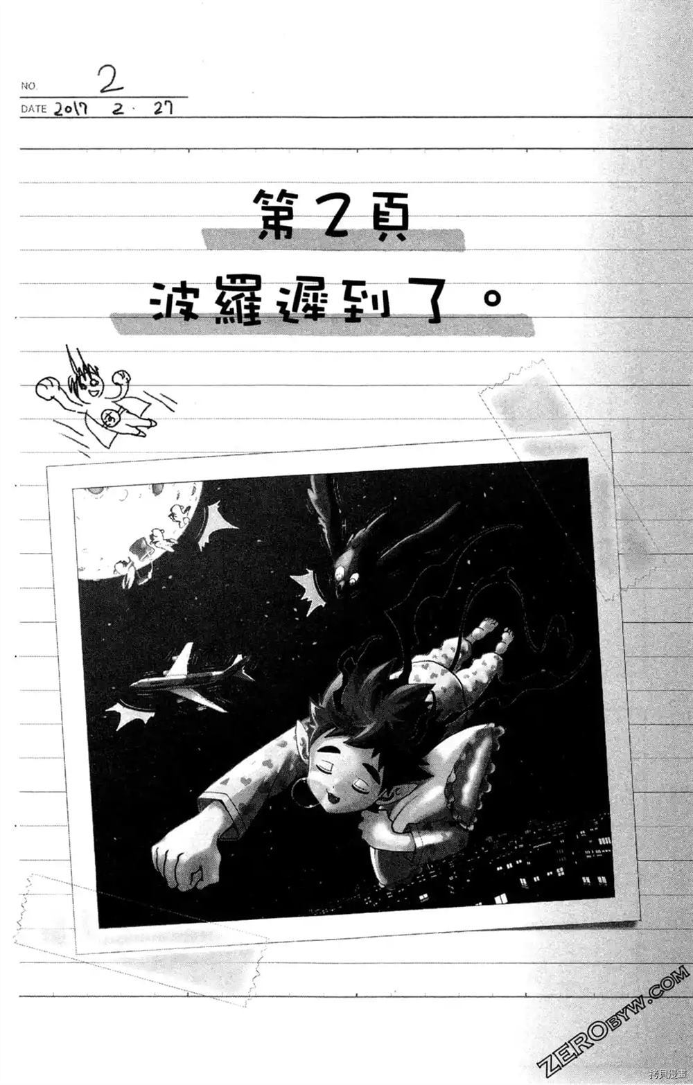 第59页