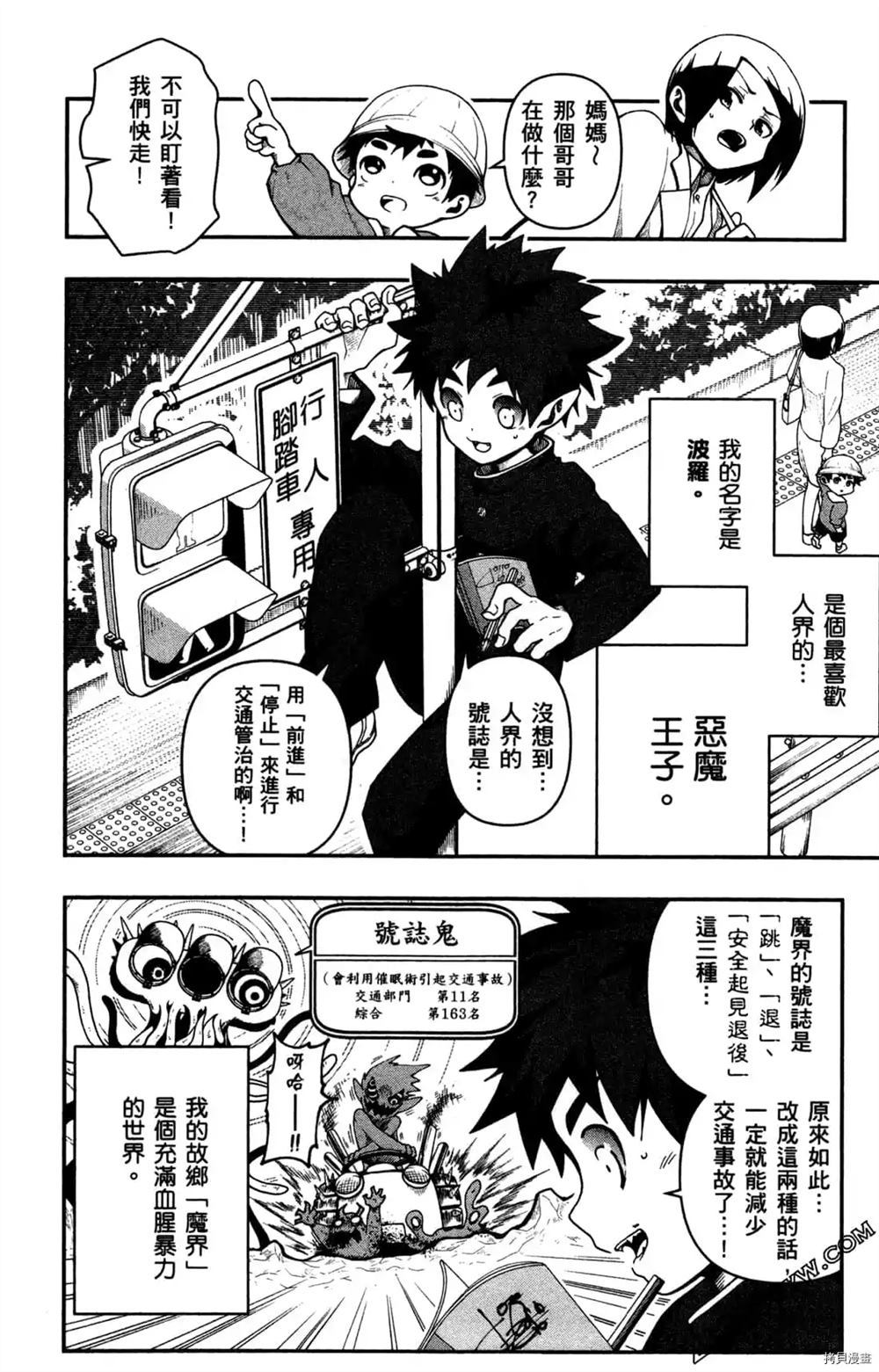 第60页