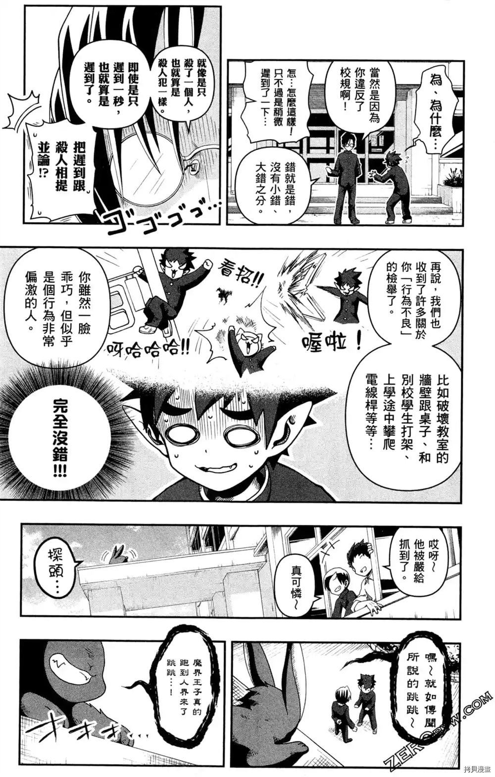 第63页