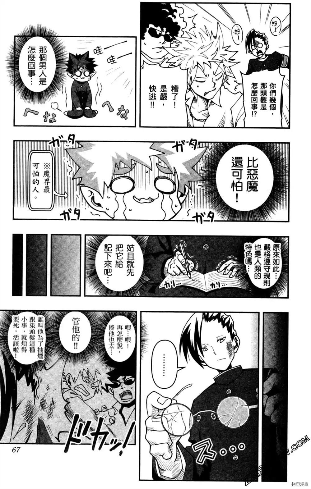 第65页