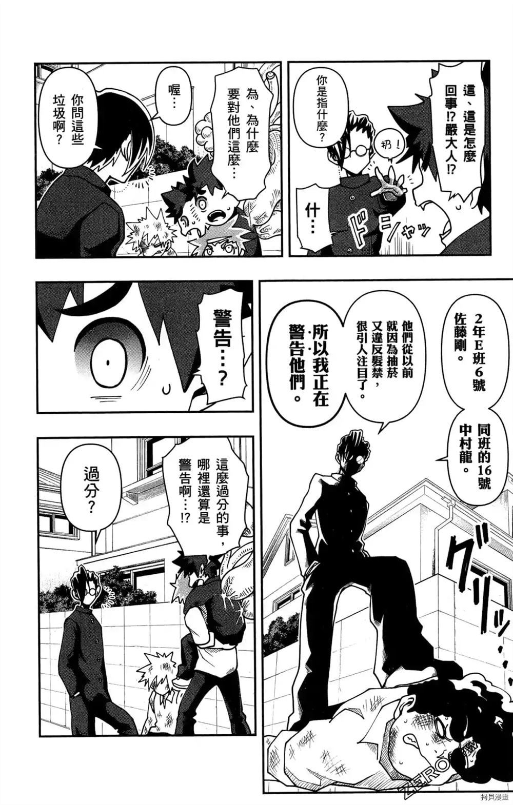 第70页