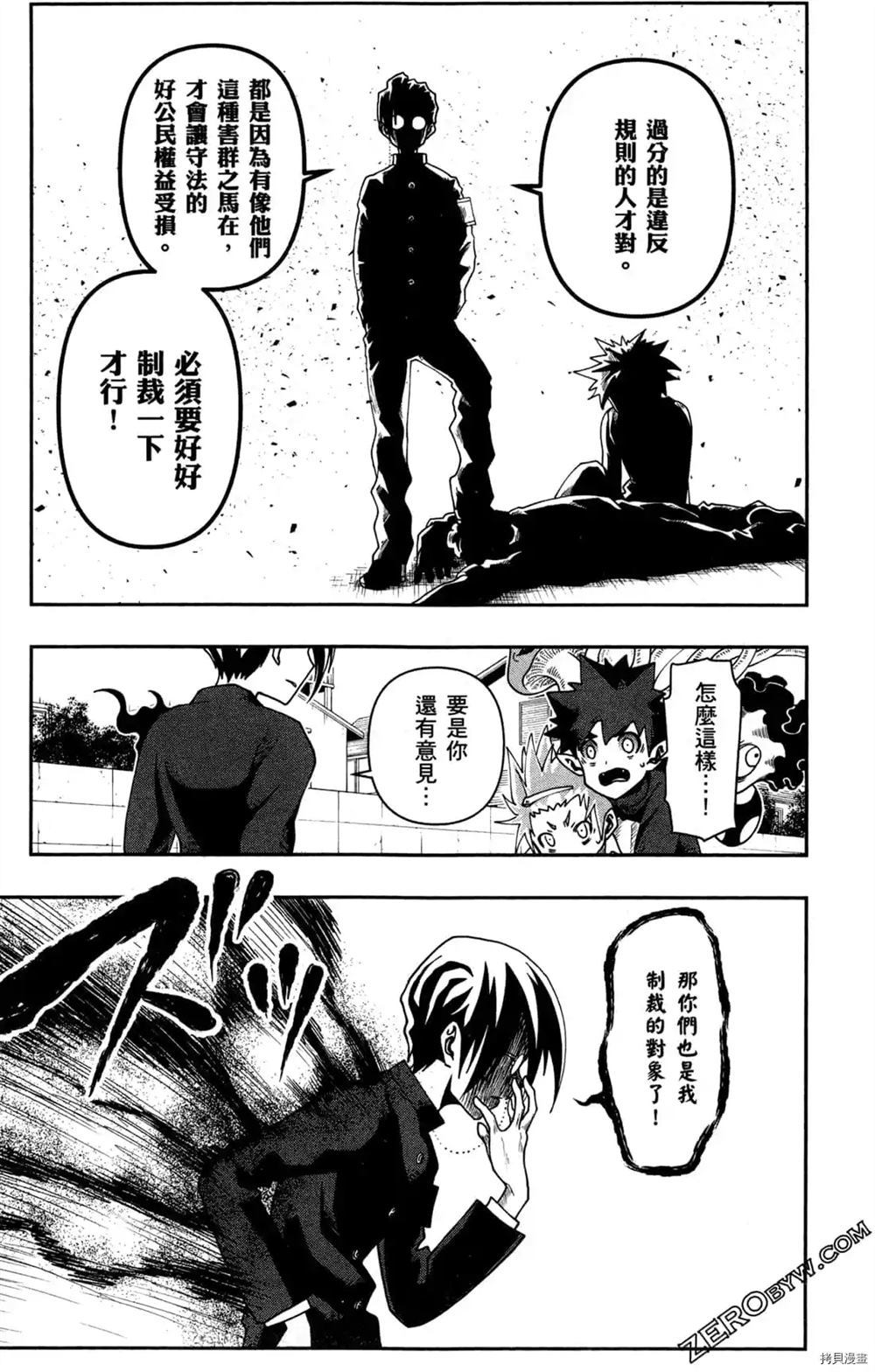 第71页