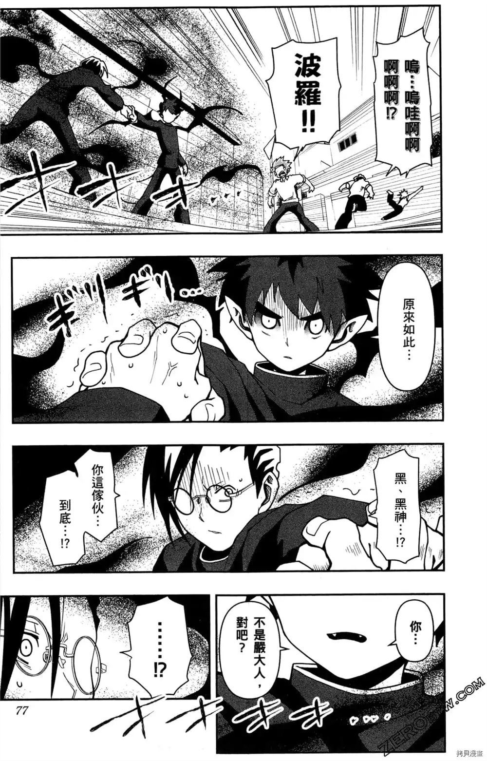 第75页