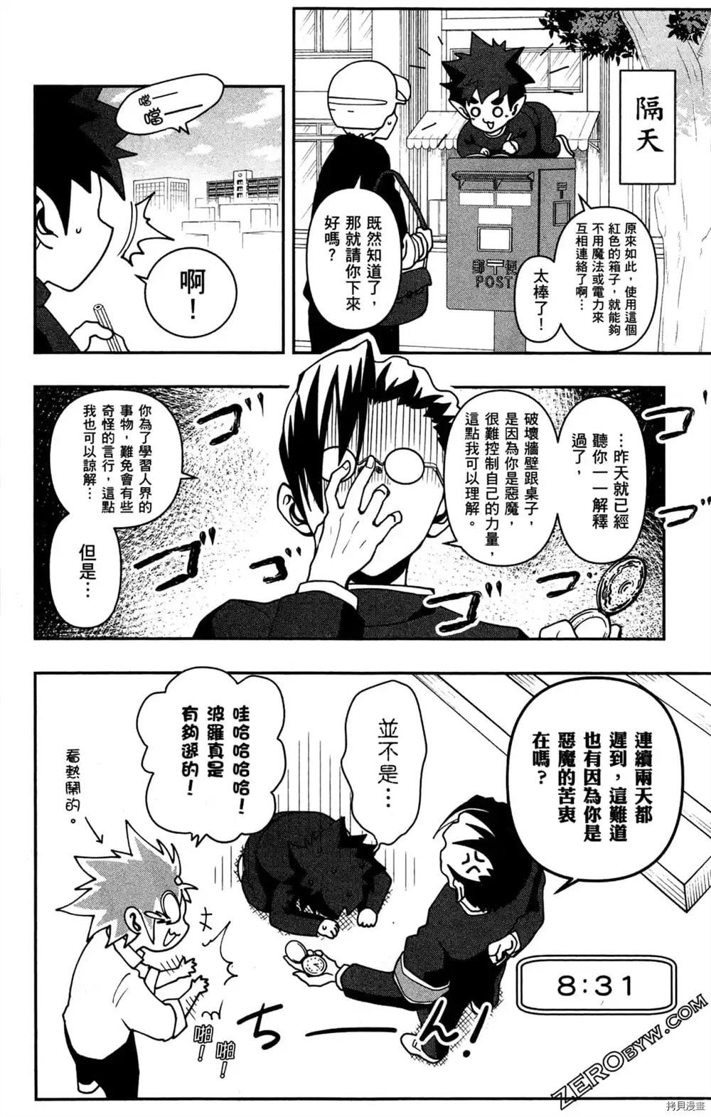 第82页