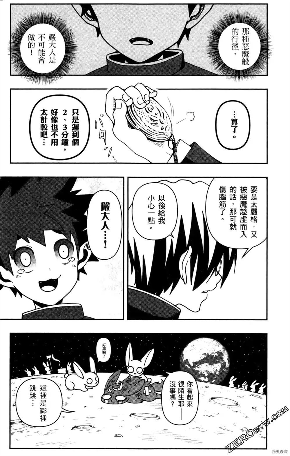 第83页