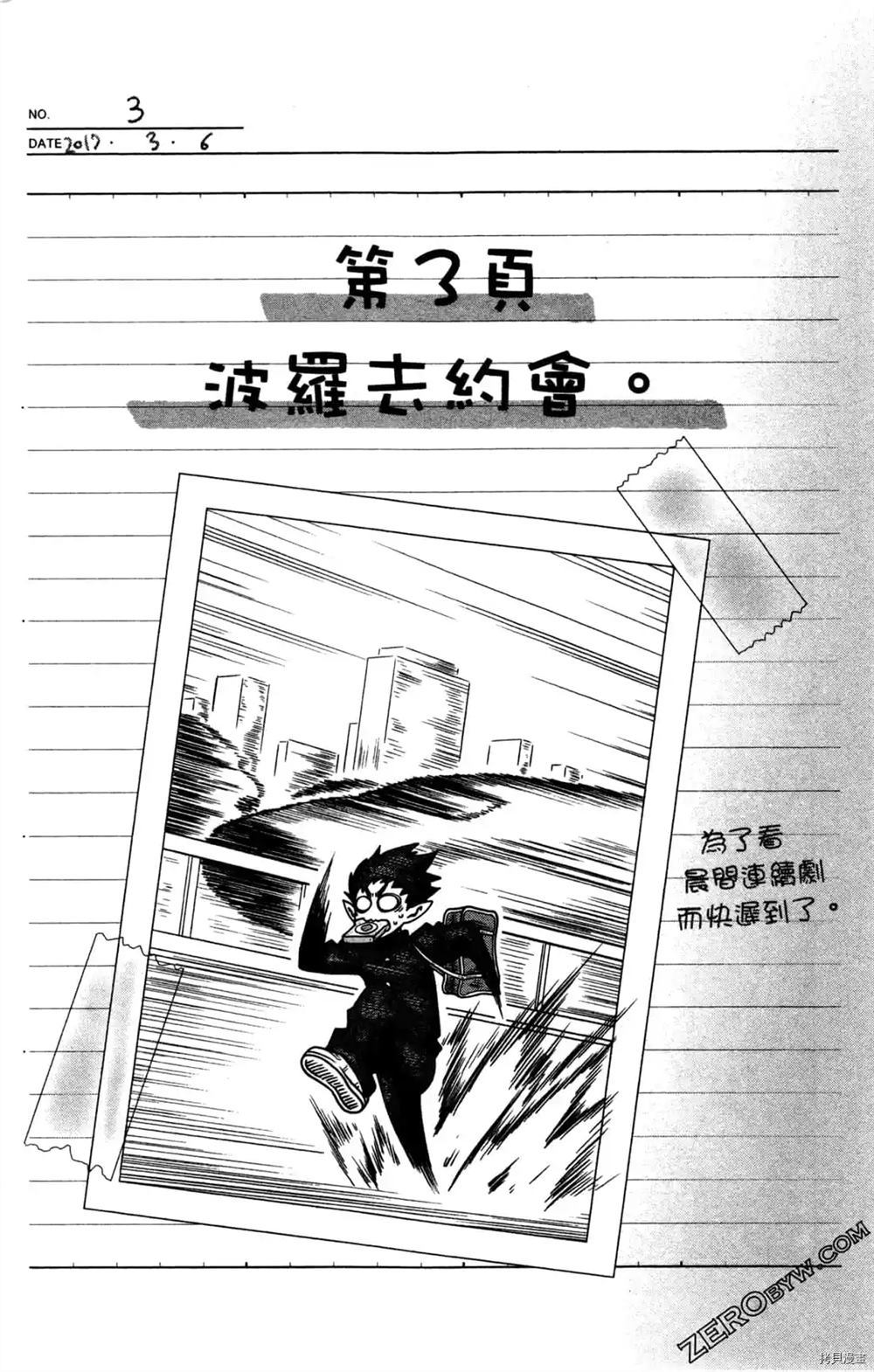 第85页
