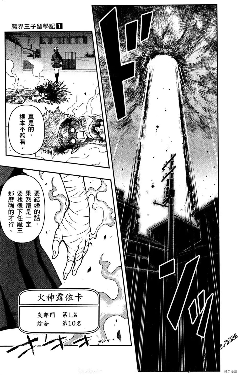 第87页