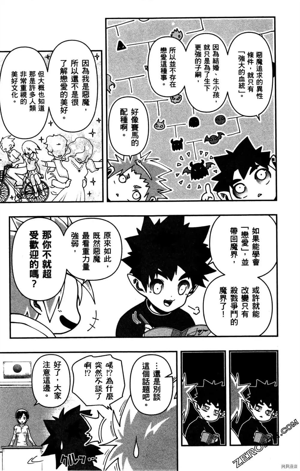 第89页